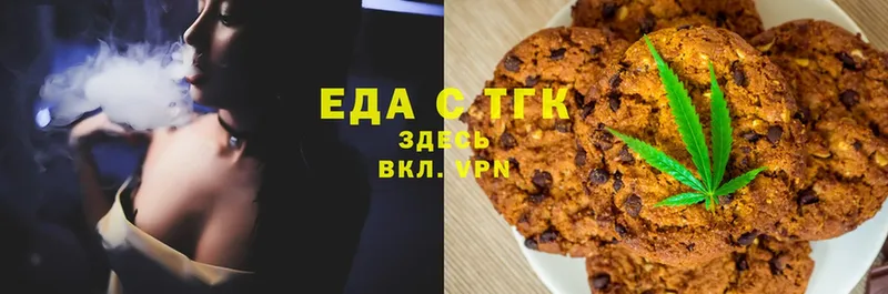 Canna-Cookies конопля  хочу наркоту  мега ссылка  Подпорожье 