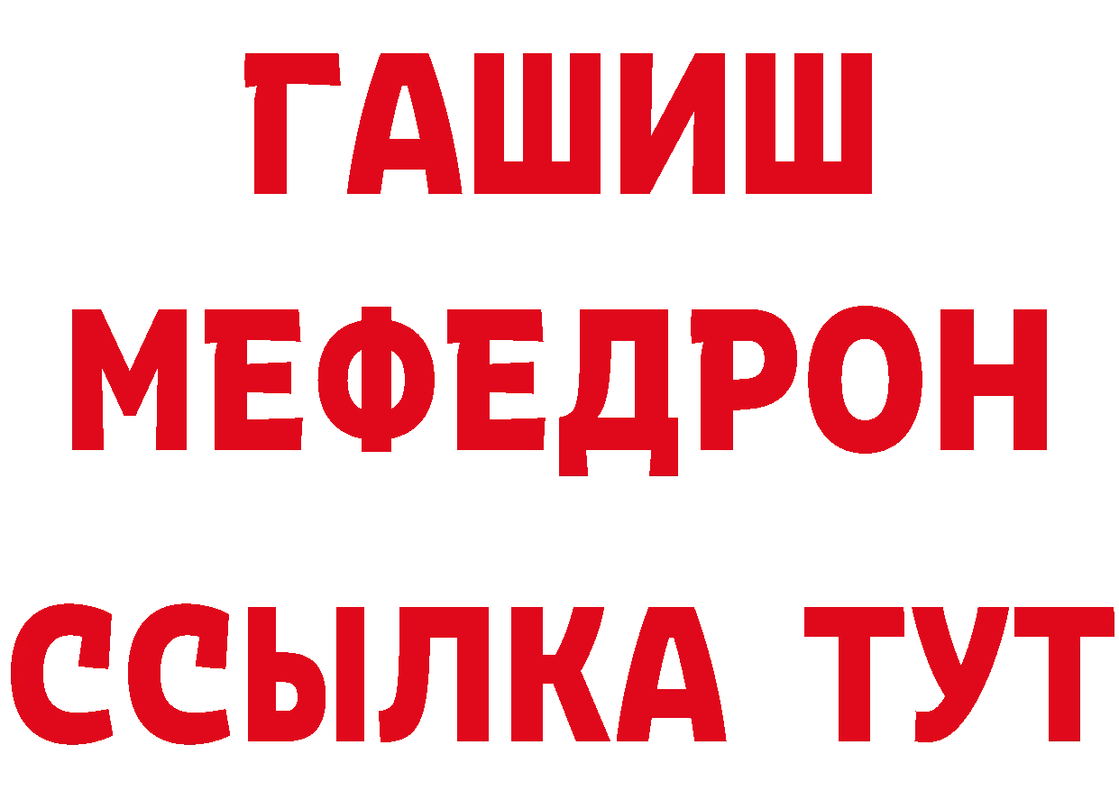 Еда ТГК марихуана как войти нарко площадка blacksprut Подпорожье